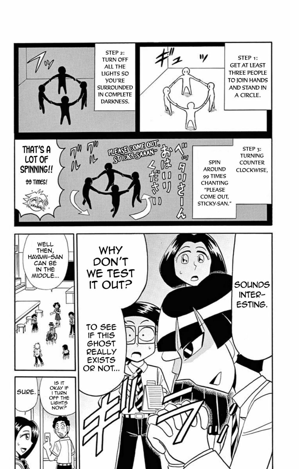The Phantom Classroom Murder Case (Part 1) page 7
