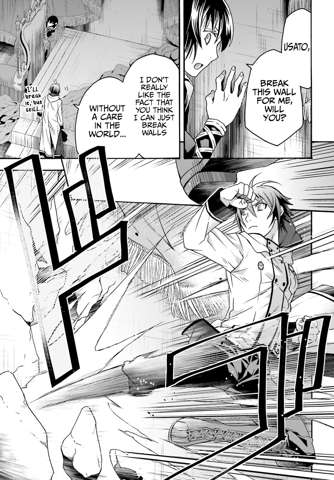 The Wrong Way to Use Healing Magic – Chapter 57 page 31