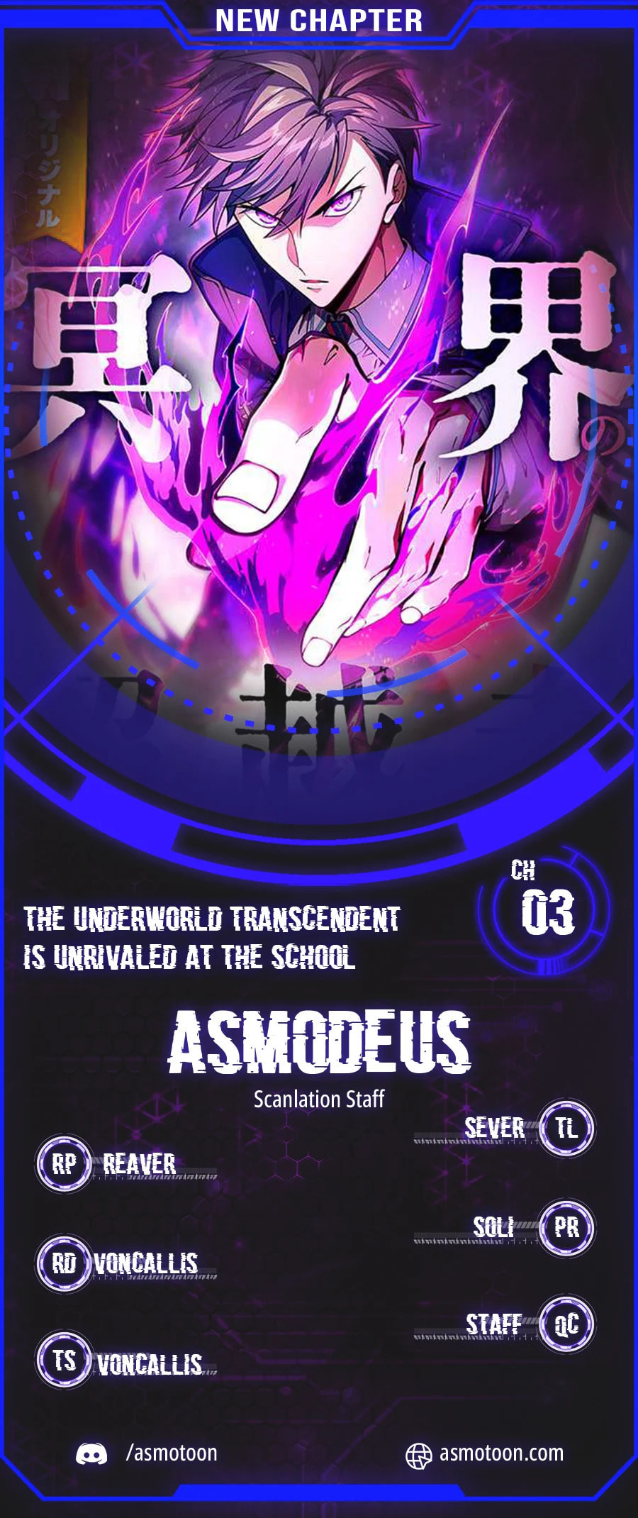 The Underworld Transcendent Is Unrivaled at the School——! – Chapter 3 page 0