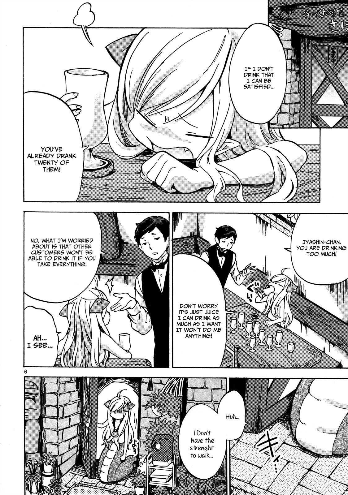 She is my ATM! page 6