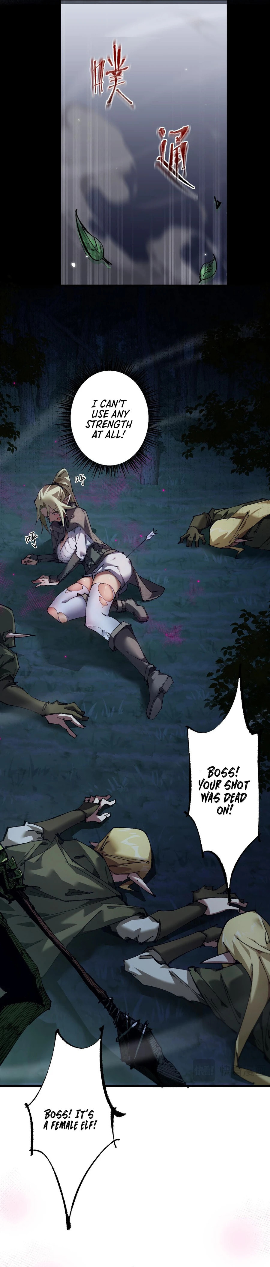 Cong Ge Bu Lin Dao Ge Bu Lin Shen – Chapter 6 page 17