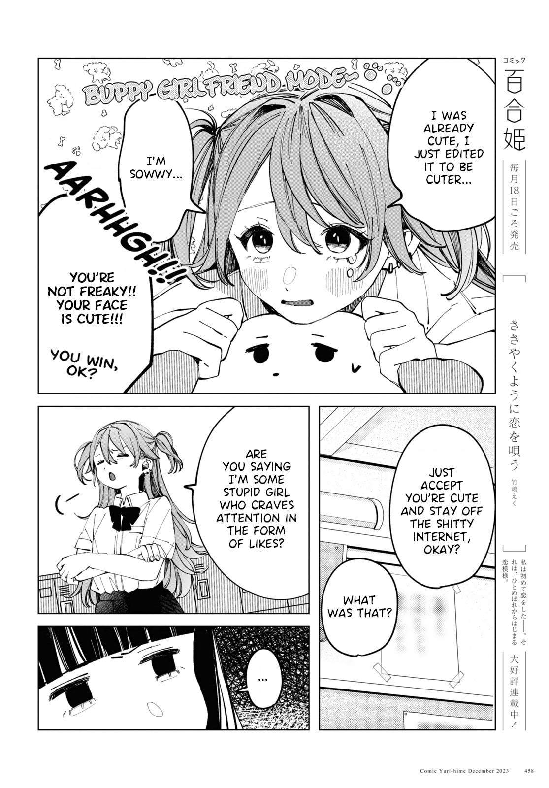 Internet Users do not Like Parties! page 6