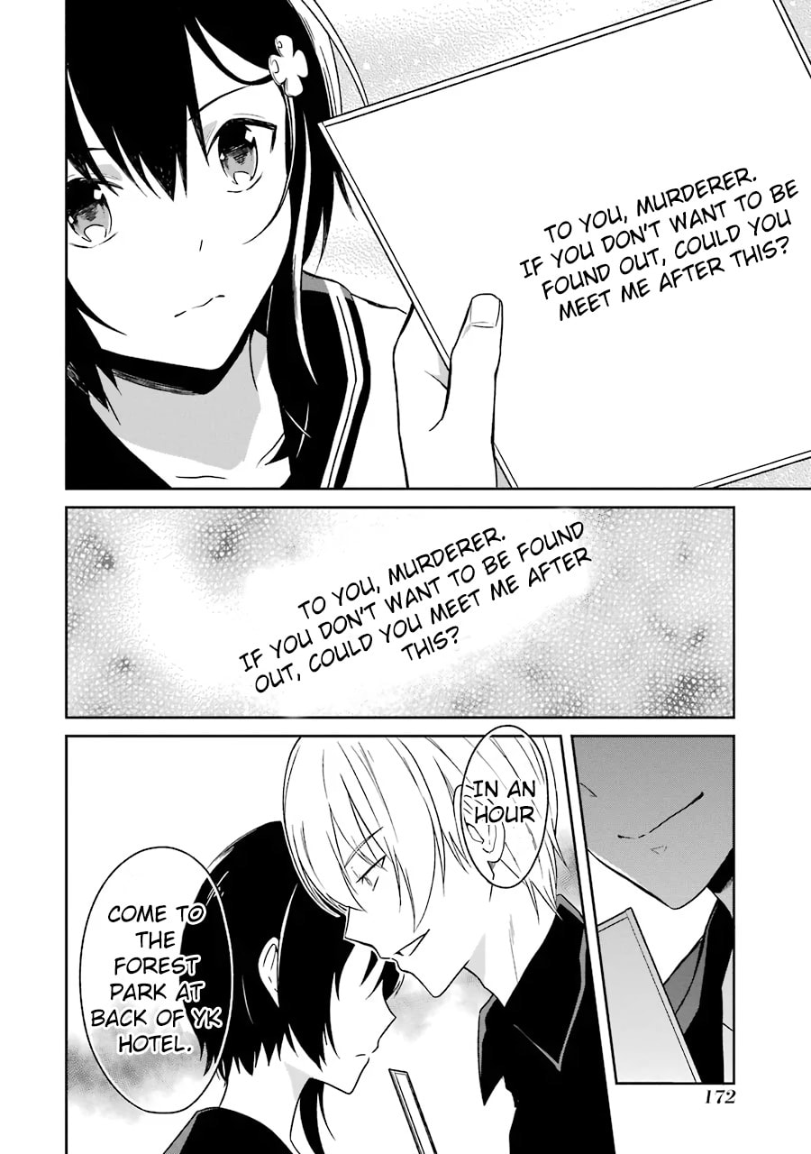 Killing My Sensei Softly – Chapter 3 page 31