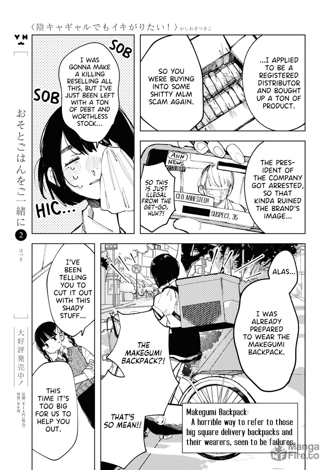 Getting a Sketchy Offer From Someone Next to You in a Cafe Would Make Anyone Uncomfortable. page 4