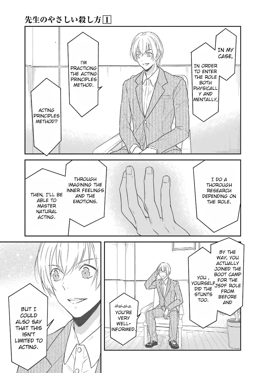 Killing My Sensei Softly – Chapter 3 page 10