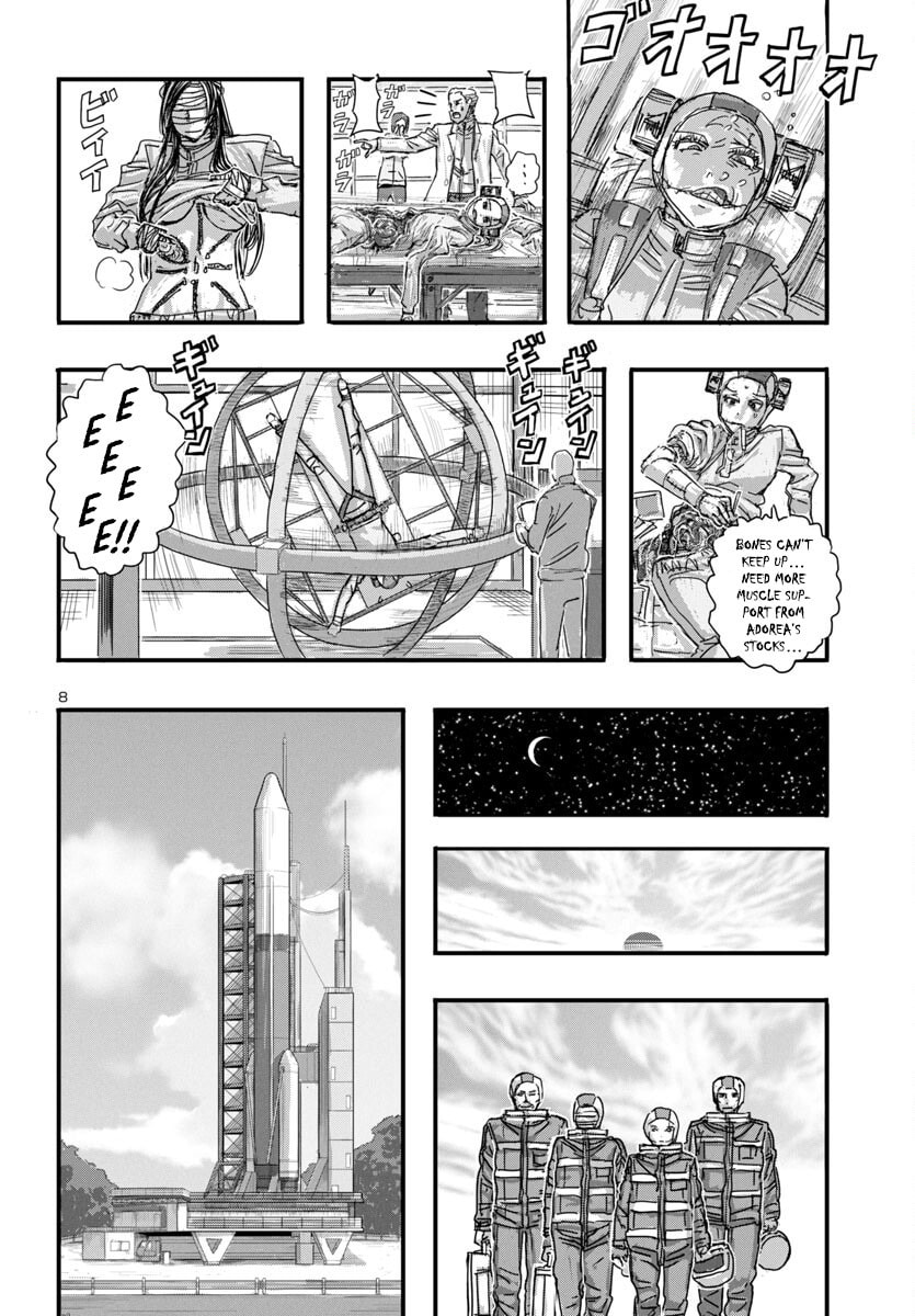 Cosmic Operation page 7