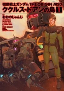Mobile Suit Gundam – The Origin MSD: Cucuruz Doan’s Island