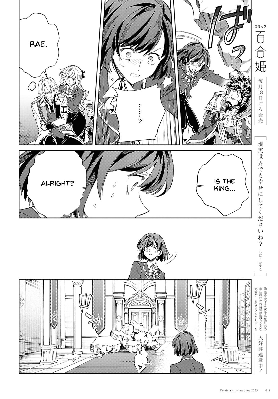 Don't Give Up! page 10