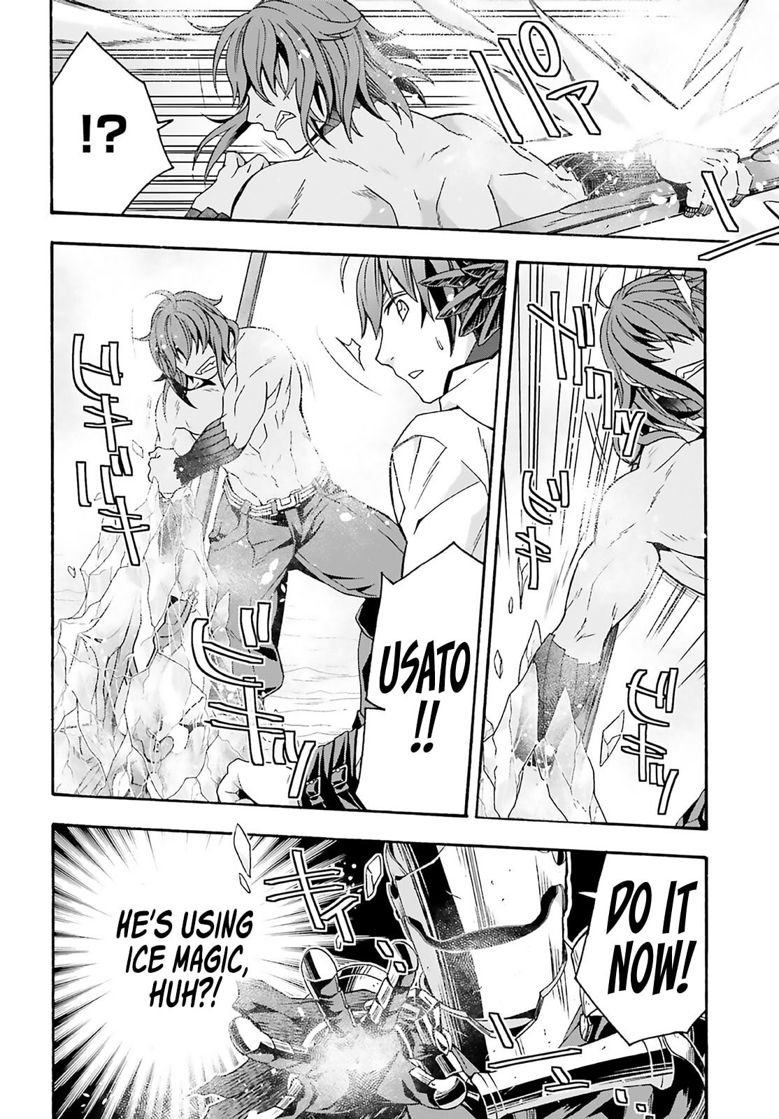 The Wrong Way to Use Healing Magic – Chapter 62 page 33
