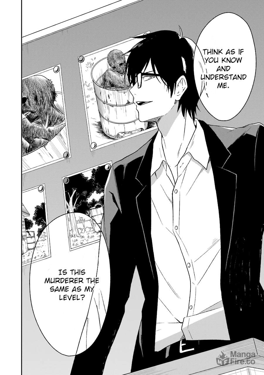 Killing My Sensei Softly – Chapter 3 page 17