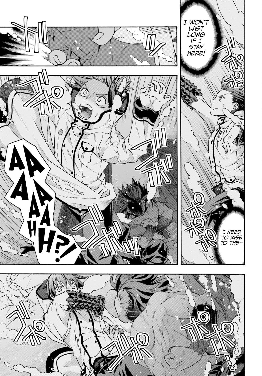 The Wrong Way to Use Healing Magic – Chapter 72 page 25