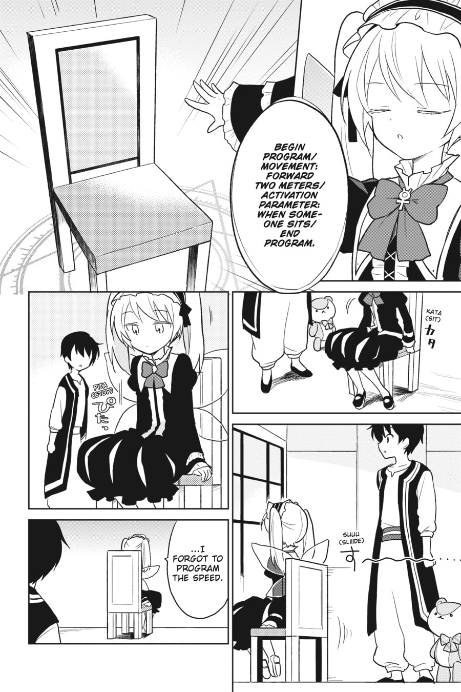 In Another World With My Smartphone – Chapter 21 page 3