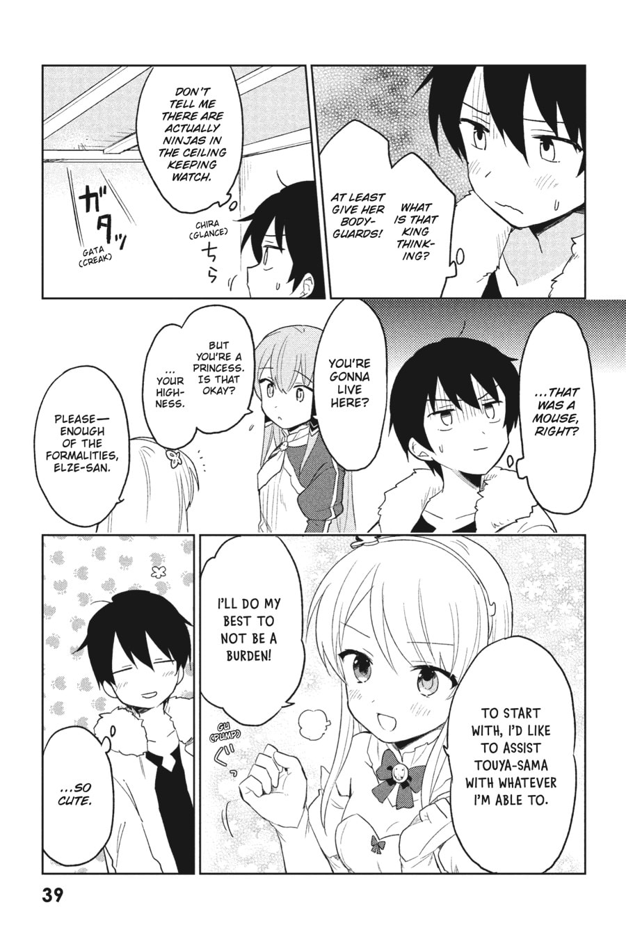 In Another World With My Smartphone – Chapter 11 page 10