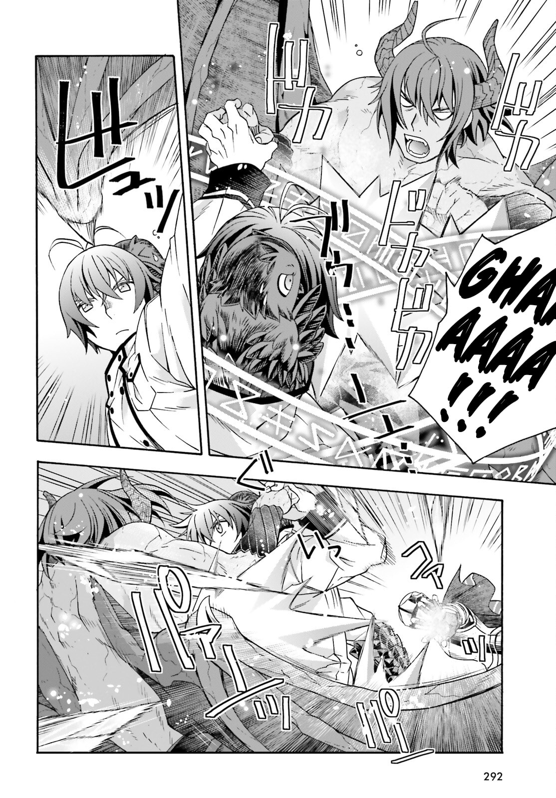 The Wrong Way to Use Healing Magic – Chapter 72 page 16