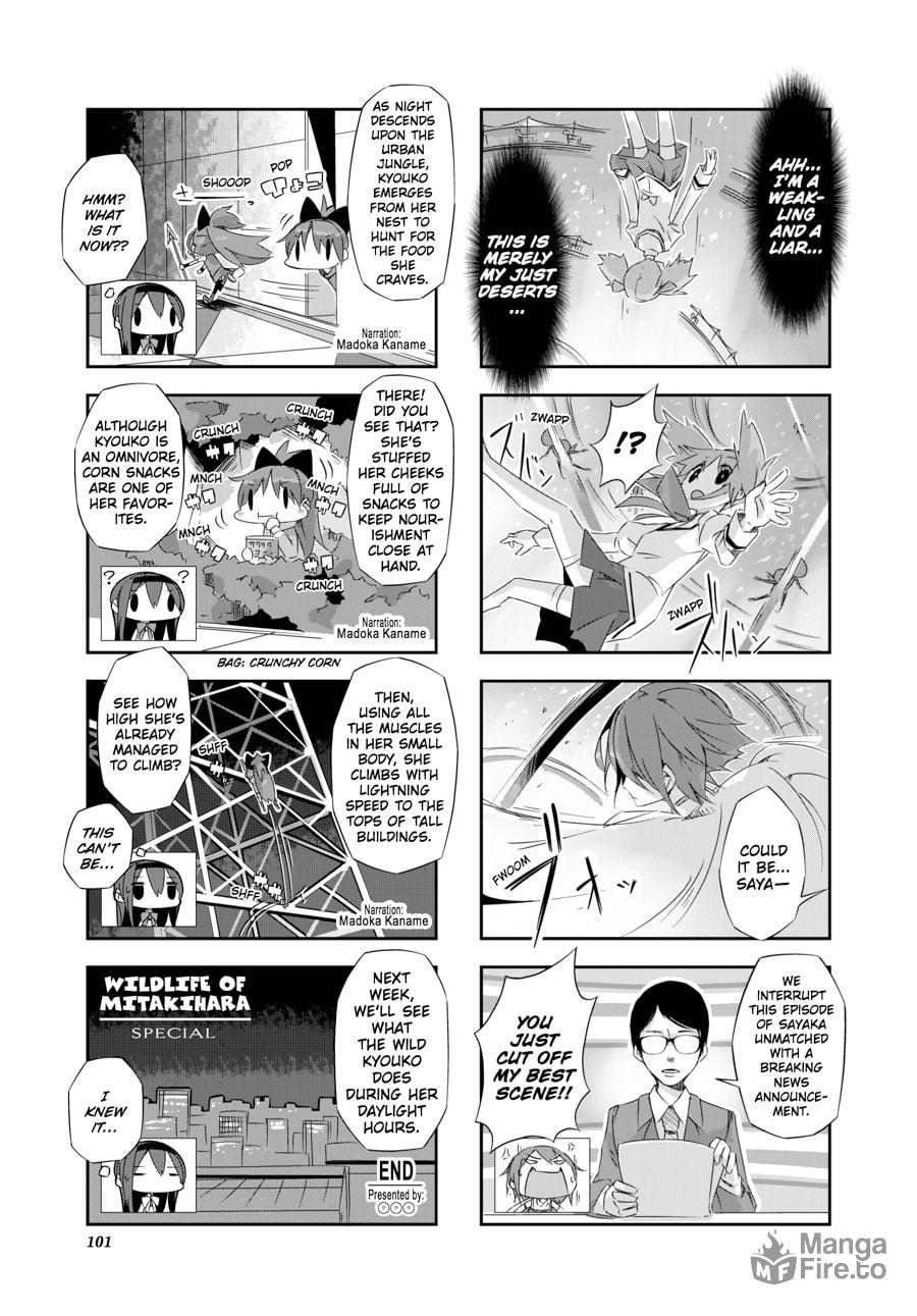 Puella Magi Homura★Tamura: Parallel Worlds Do Not Remain Parallel Forever – Chapter 9 page 4