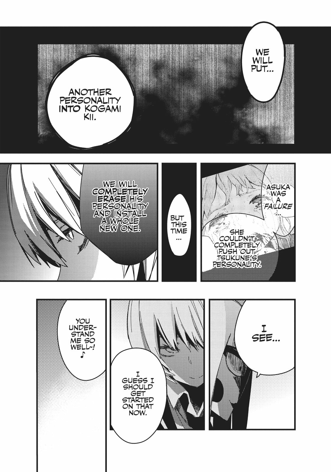For the Next Gate page 25