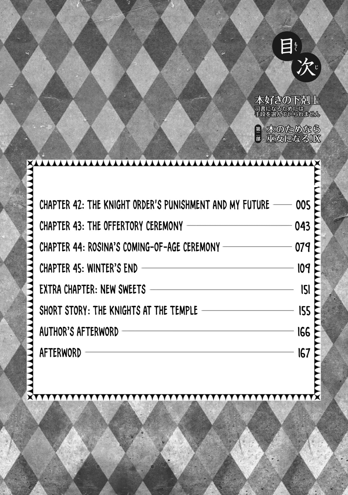 The Knight Order's Punishment and My Future page 6