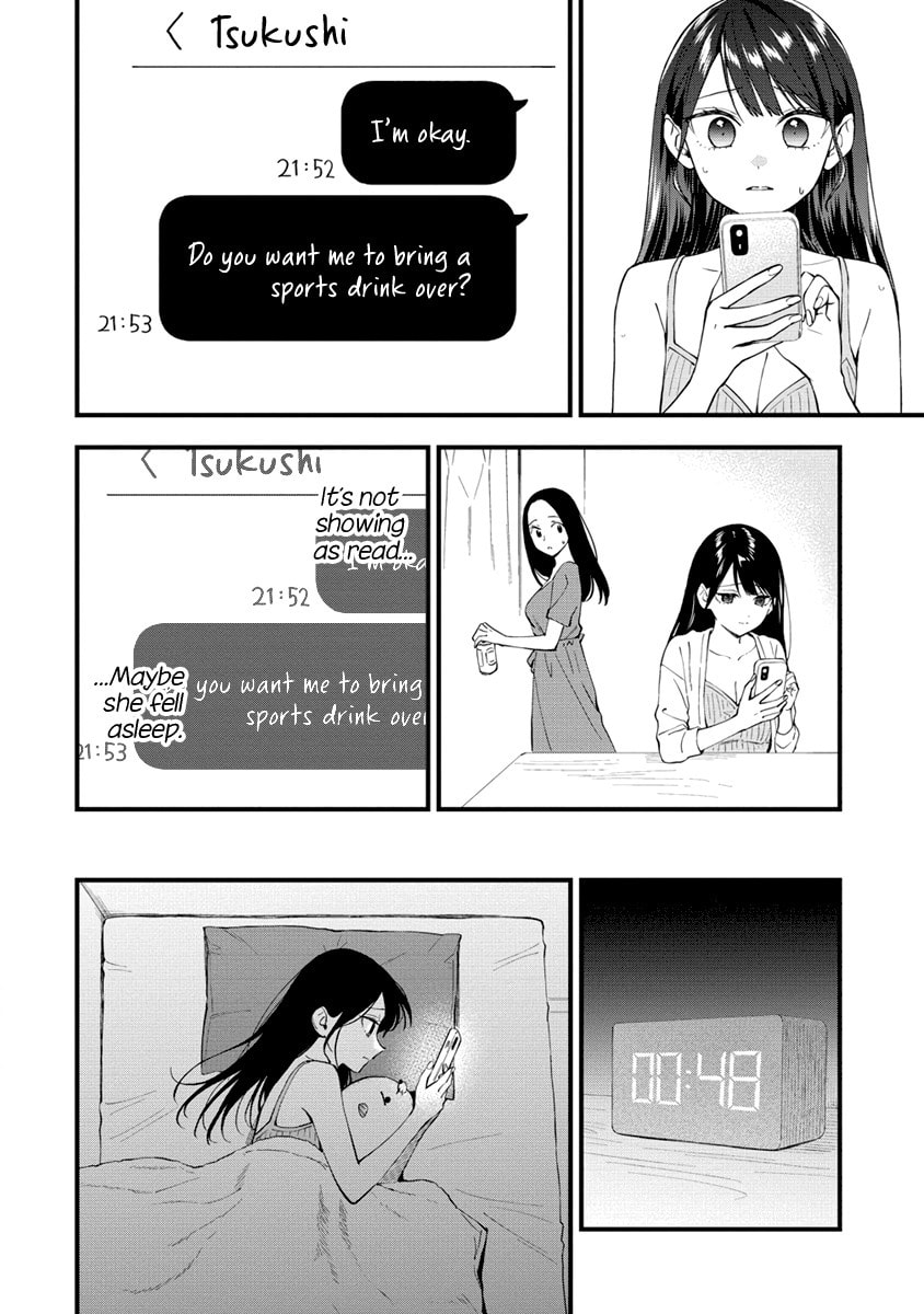 The Couple That Started with Getting Rejected in a Dream page 1