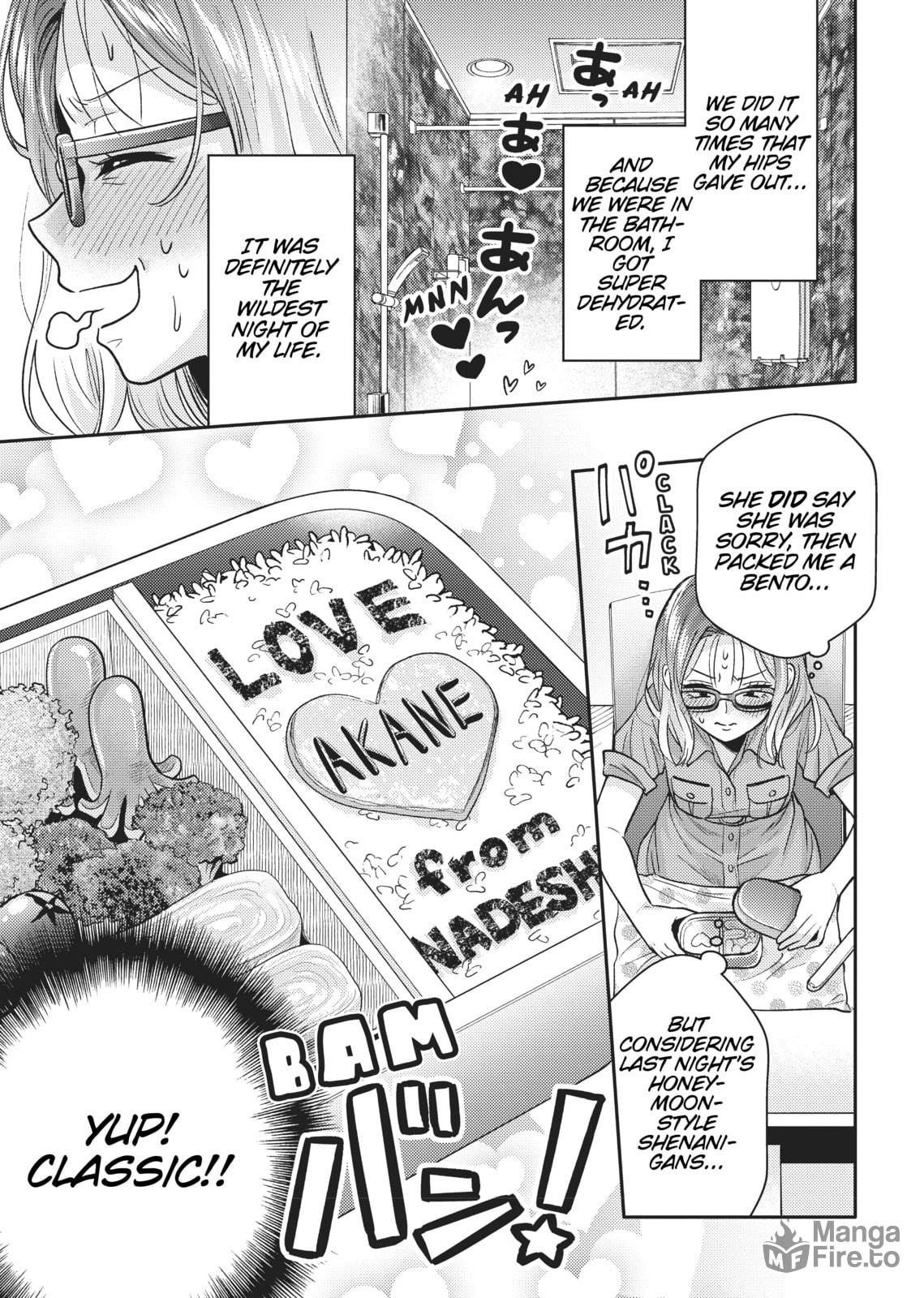 Does it Count if You Lose Your Virginity to an Android? – Chapter 5 page 20