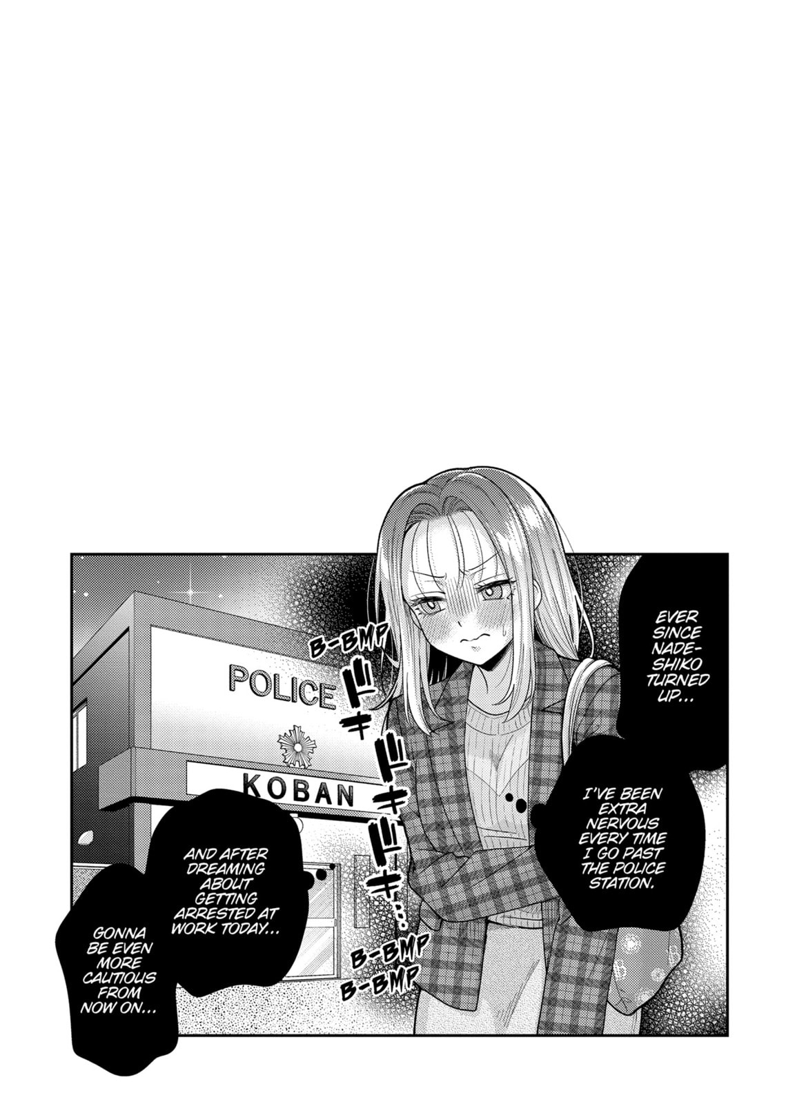 Does it Count if You Lose Your Virginity to an Android? – Chapter 24 page 18
