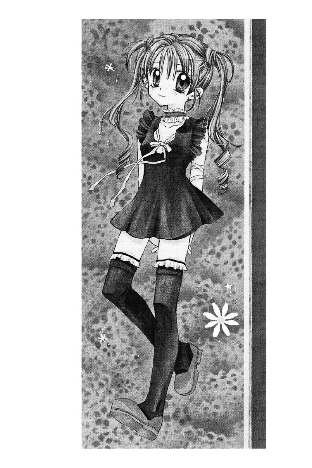 You Can See the Drops of Reminiscence in the Rain page 1
