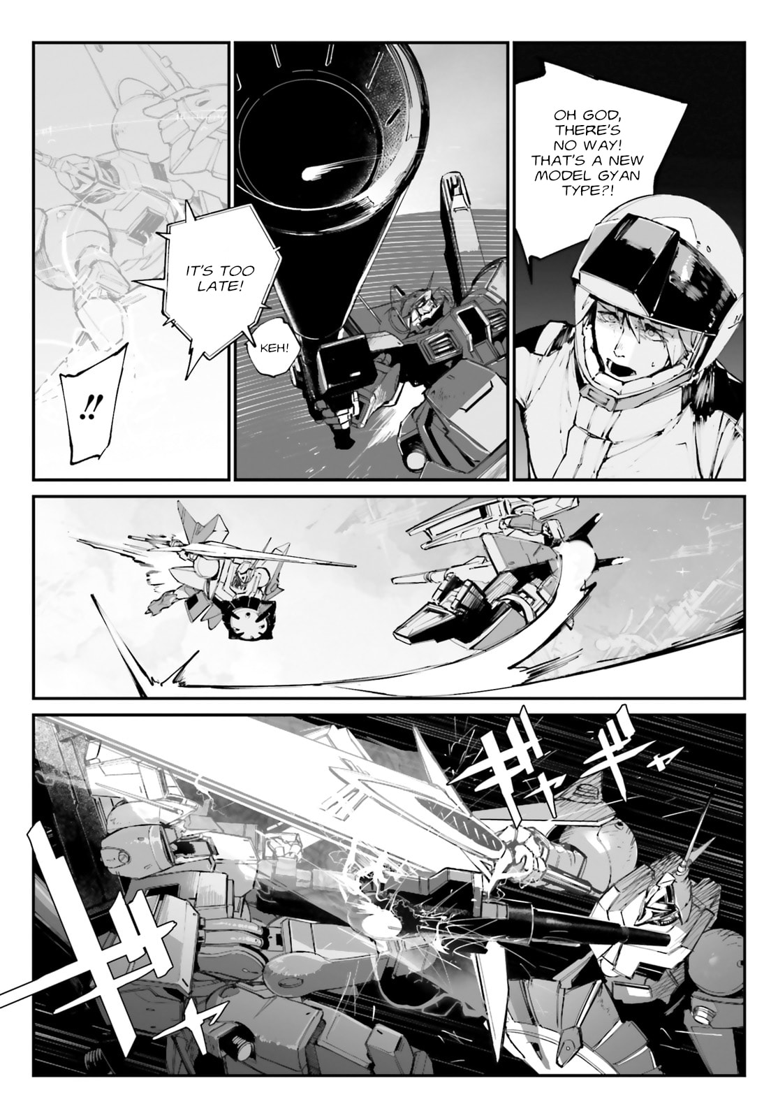 case-05 [Howling in Space] page 12