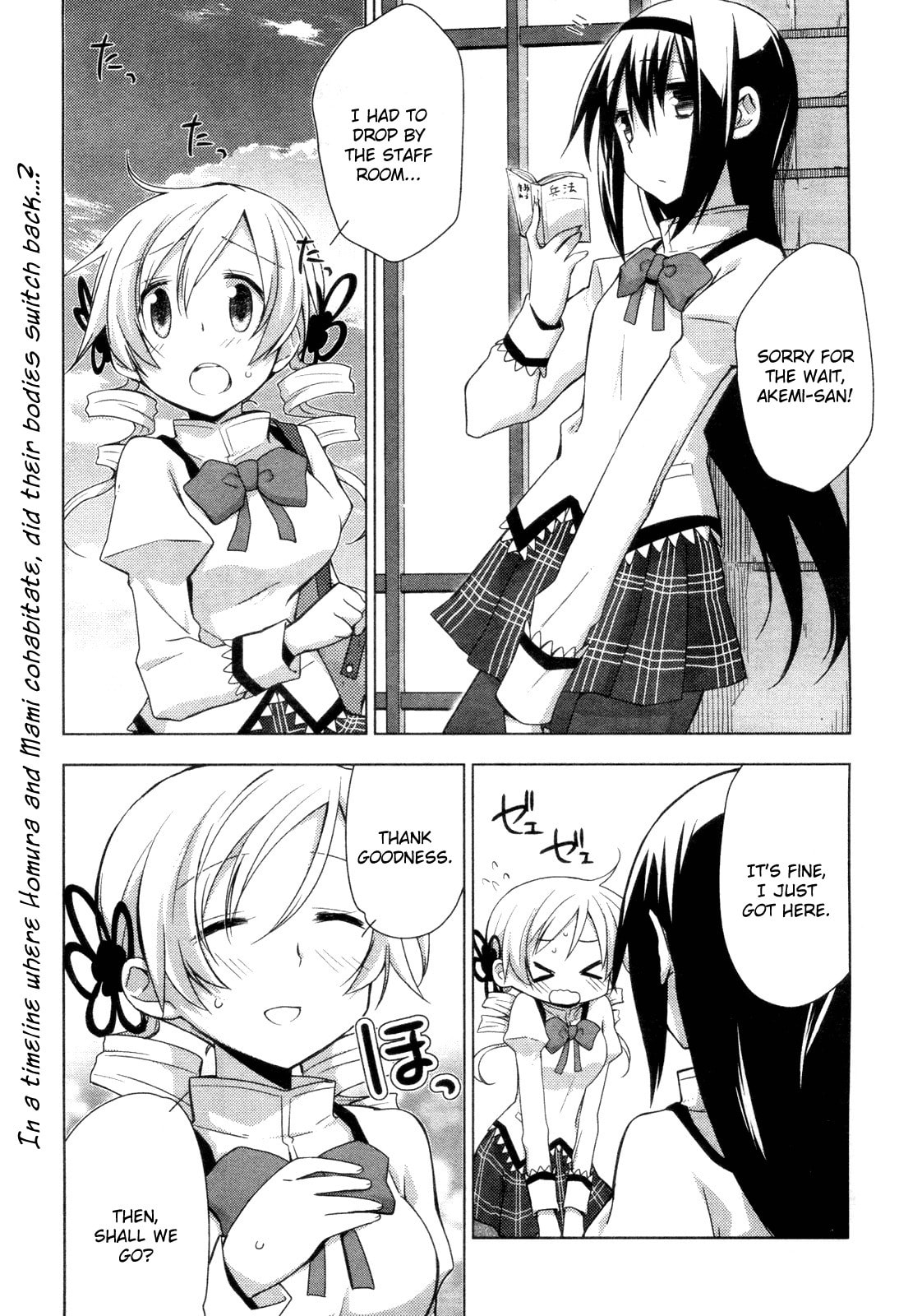 Mitakihara☆Anti-Materials – Chapter 3 page 0