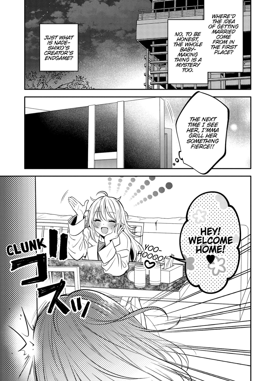 Does it Count if You Lose Your Virginity to an Android? – Chapter 24 page 10