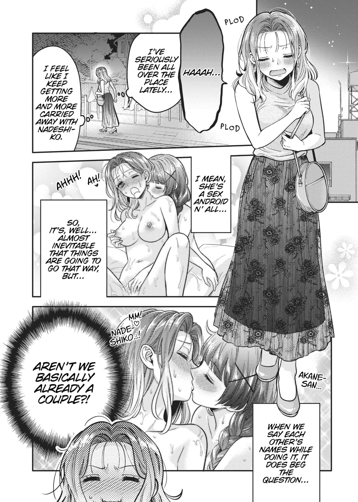 Does it Count if You Lose Your Virginity to an Android? – Chapter 5 page 0