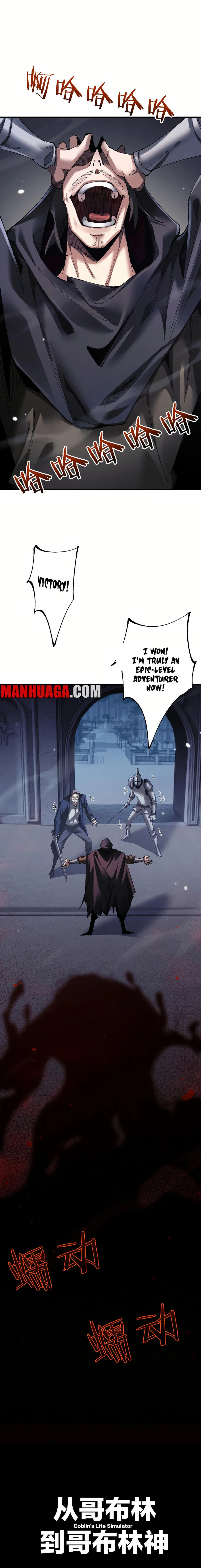 Cong Ge Bu Lin Dao Ge Bu Lin Shen – Chapter 40 page 14