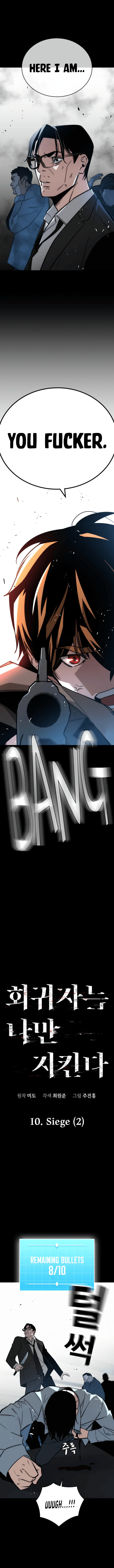 The Regressor Protects Only Me – Chapter 10 page 1