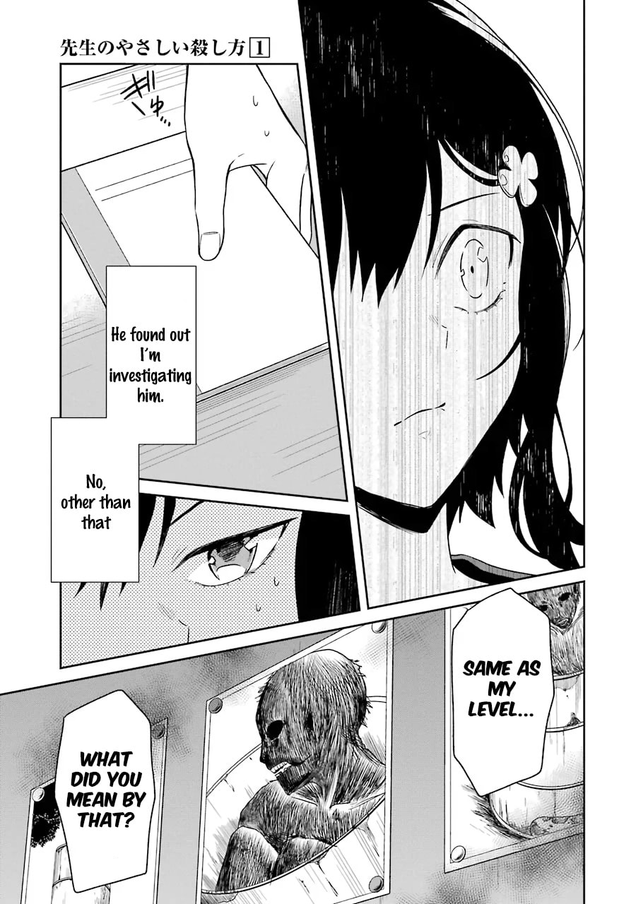 Killing My Sensei Softly – Chapter 3 page 18