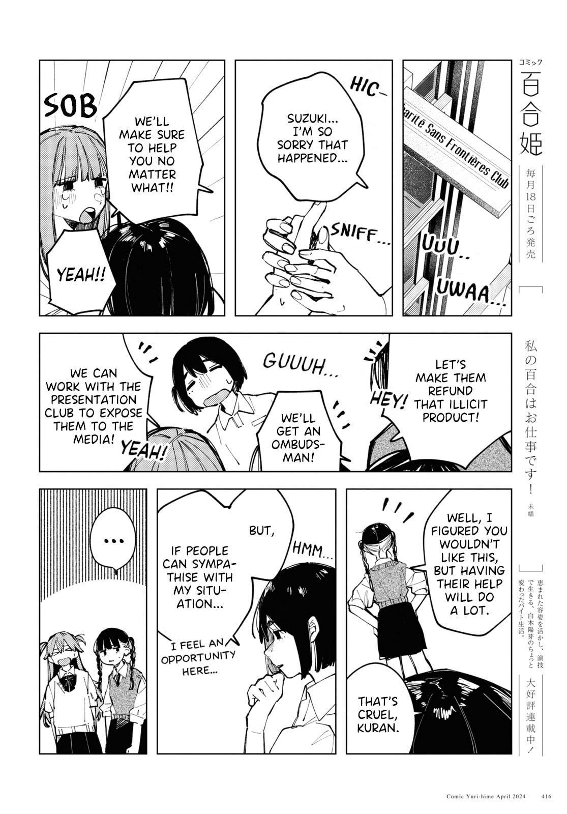 Getting a Sketchy Offer From Someone Next to You in a Cafe Would Make Anyone Uncomfortable. page 13