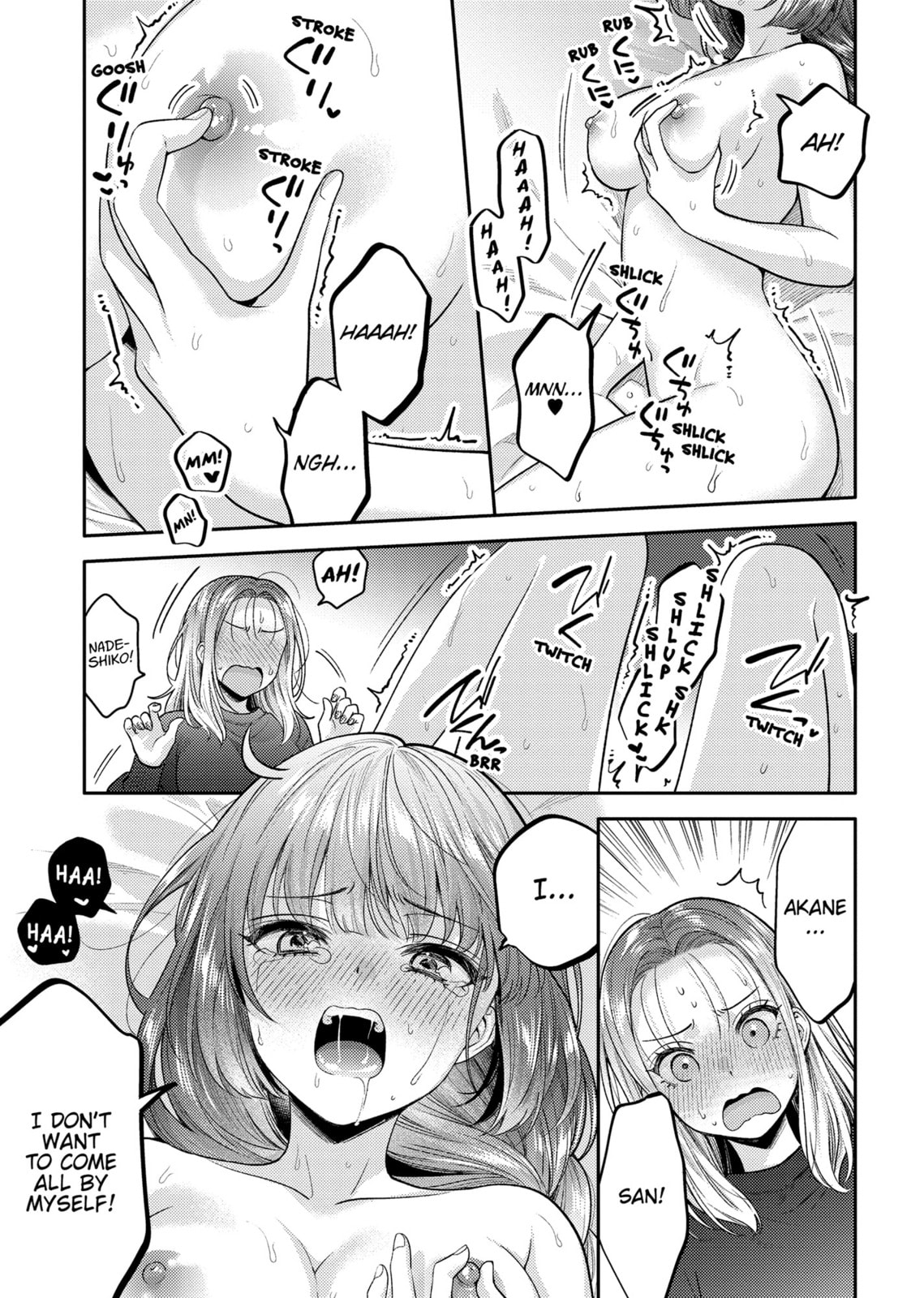 Does it Count if You Lose Your Virginity to an Android? – Chapter 17 page 16