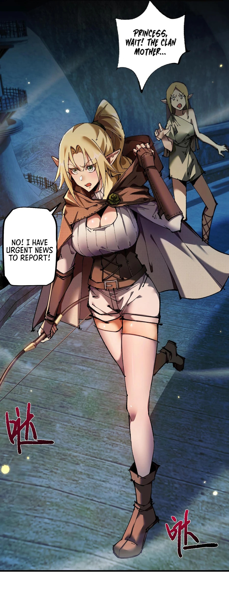 Cong Ge Bu Lin Dao Ge Bu Lin Shen – Chapter 6 page 1