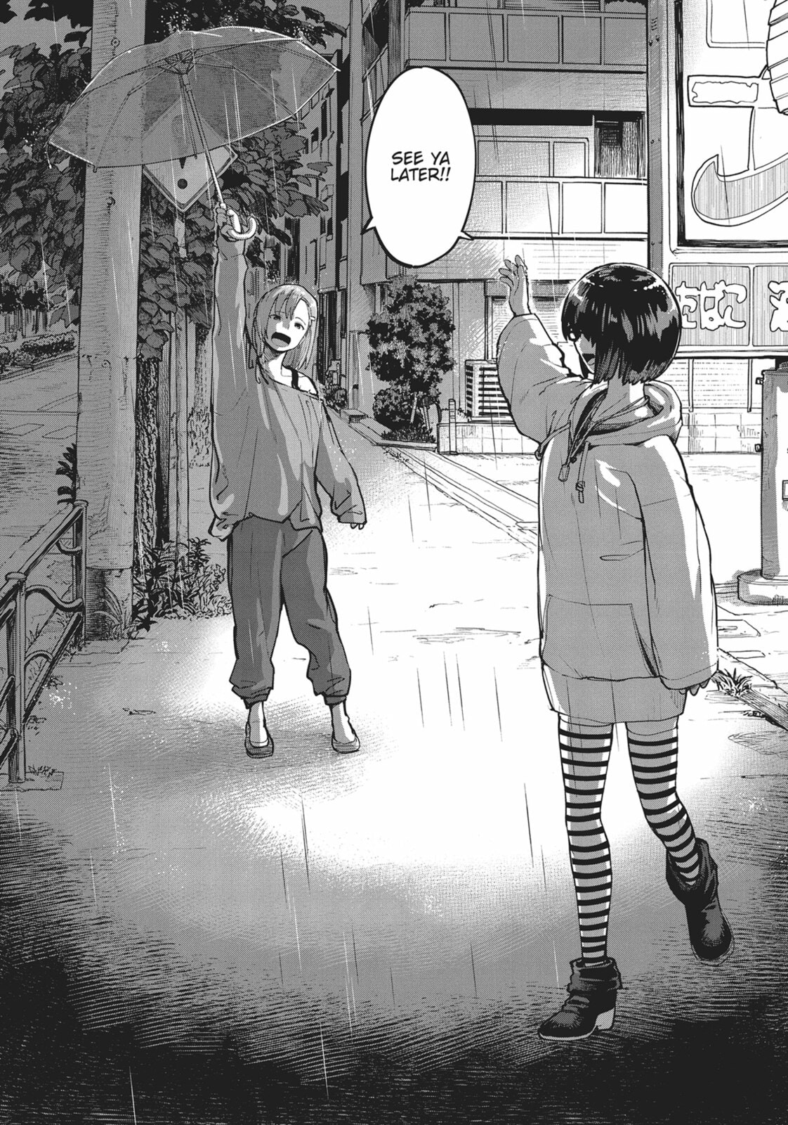 Mysteries, Maidens, and Mysterious Disappearances – Chapter 7 page 25