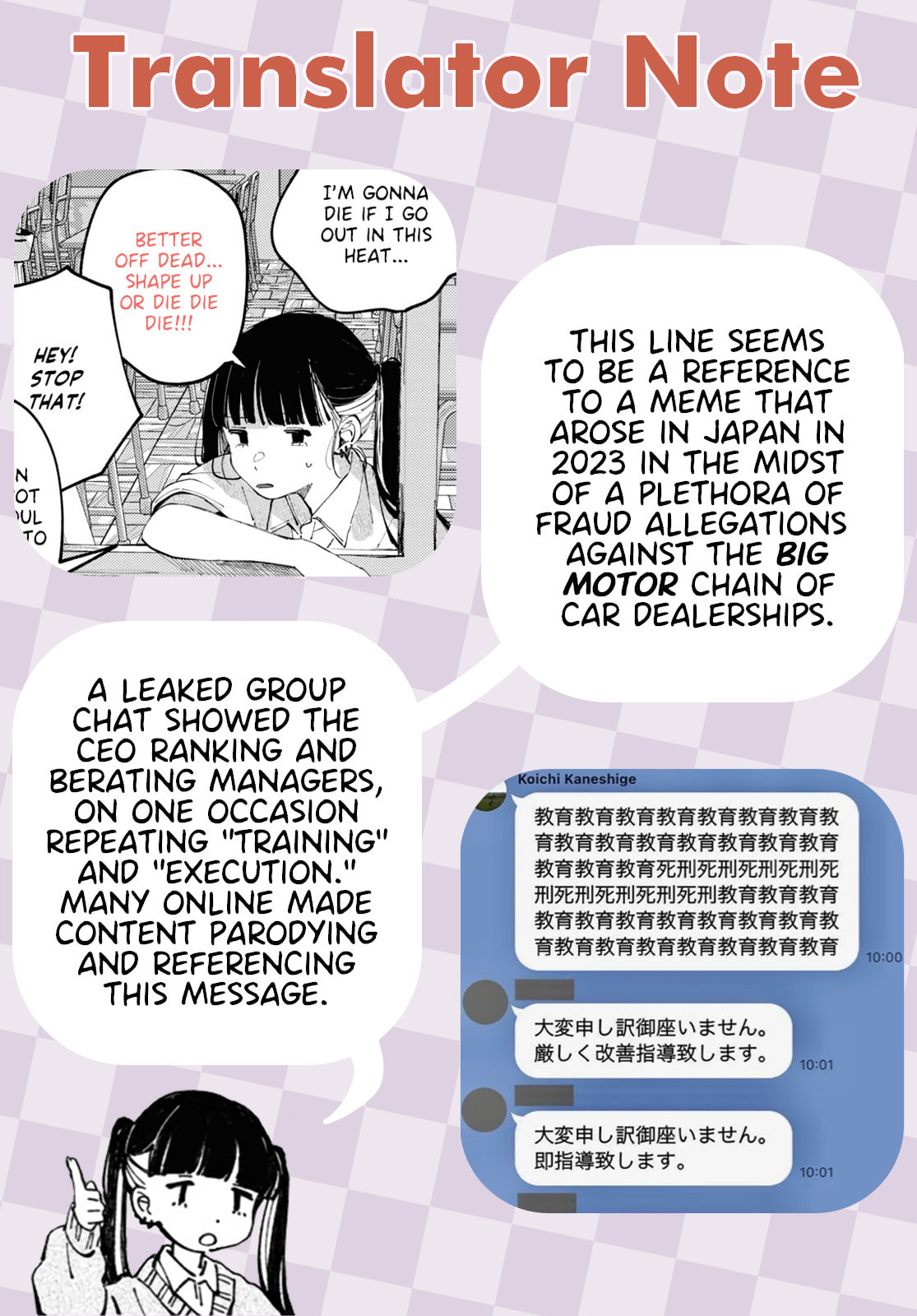 Internet Users do not Like Parties! page 12