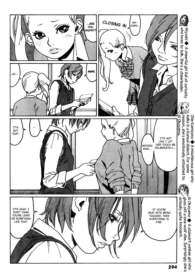 Chie and Ai have a fight page 1