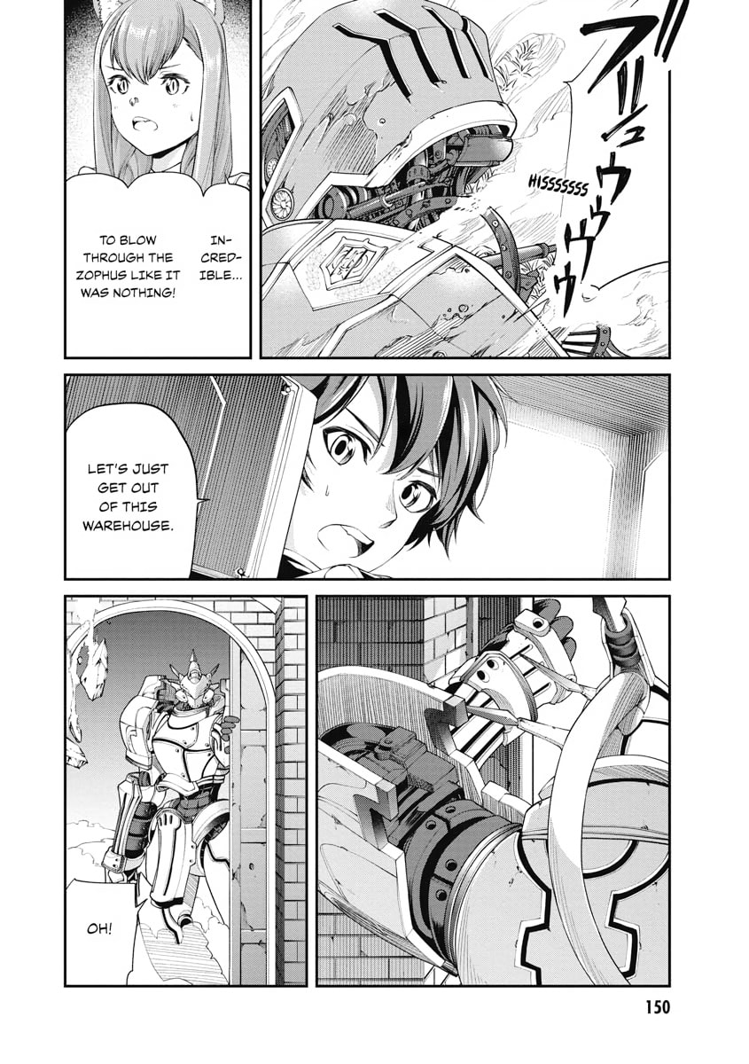 I Was Sold Dirt Cheap, But My Power Level Is Off the Charts – Chapter 4 page 1