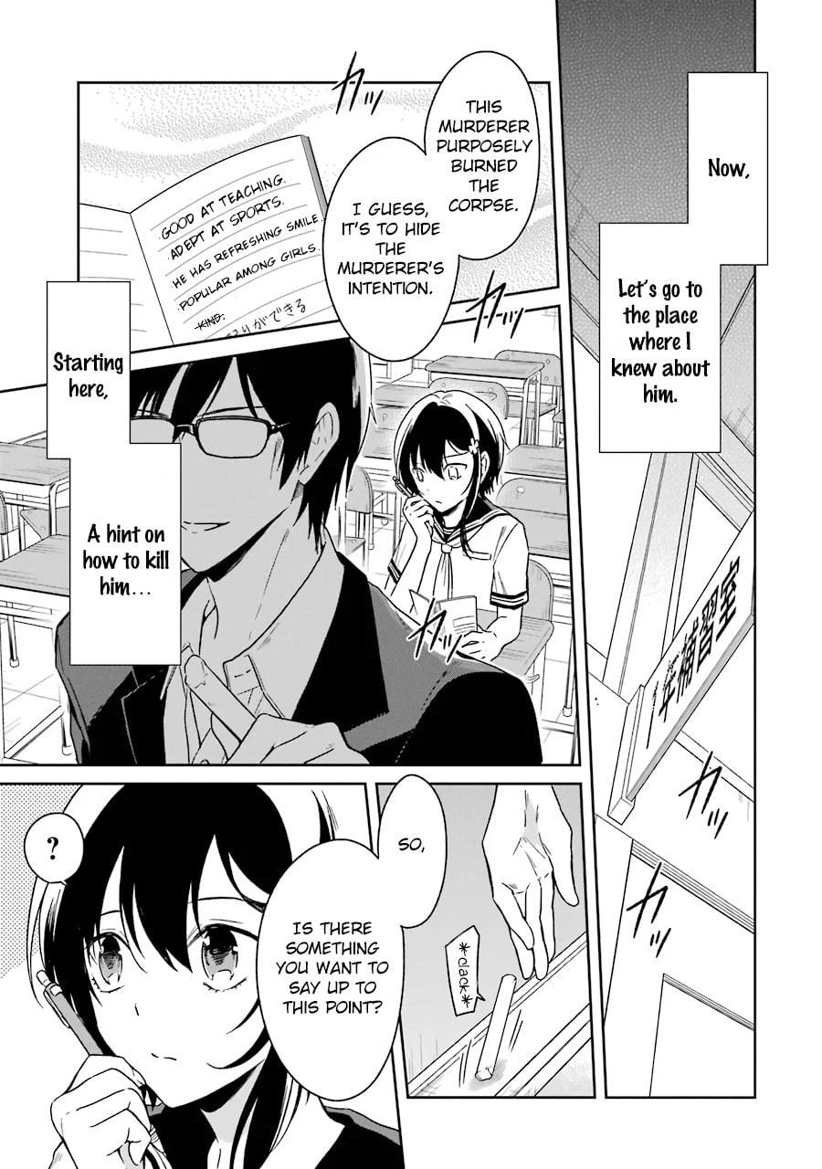 Killing My Sensei Softly – Chapter 3 page 16