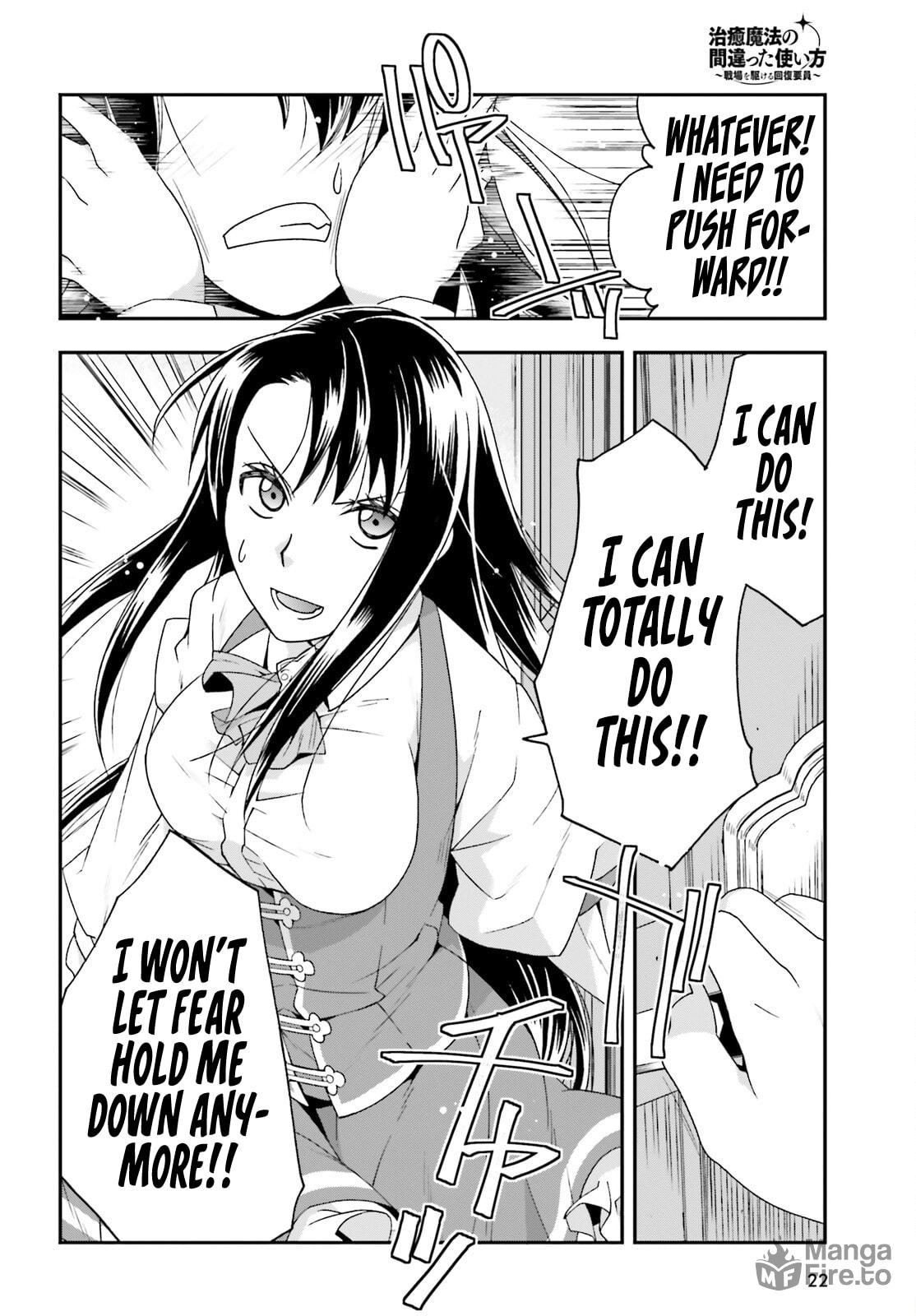 The Wrong Way to Use Healing Magic – Chapter 61 page 14
