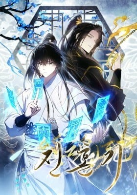Subdued Soul Chronicle