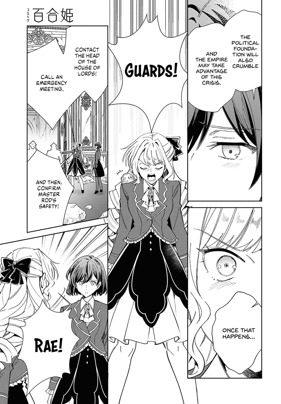 Don't Give Up! page 21