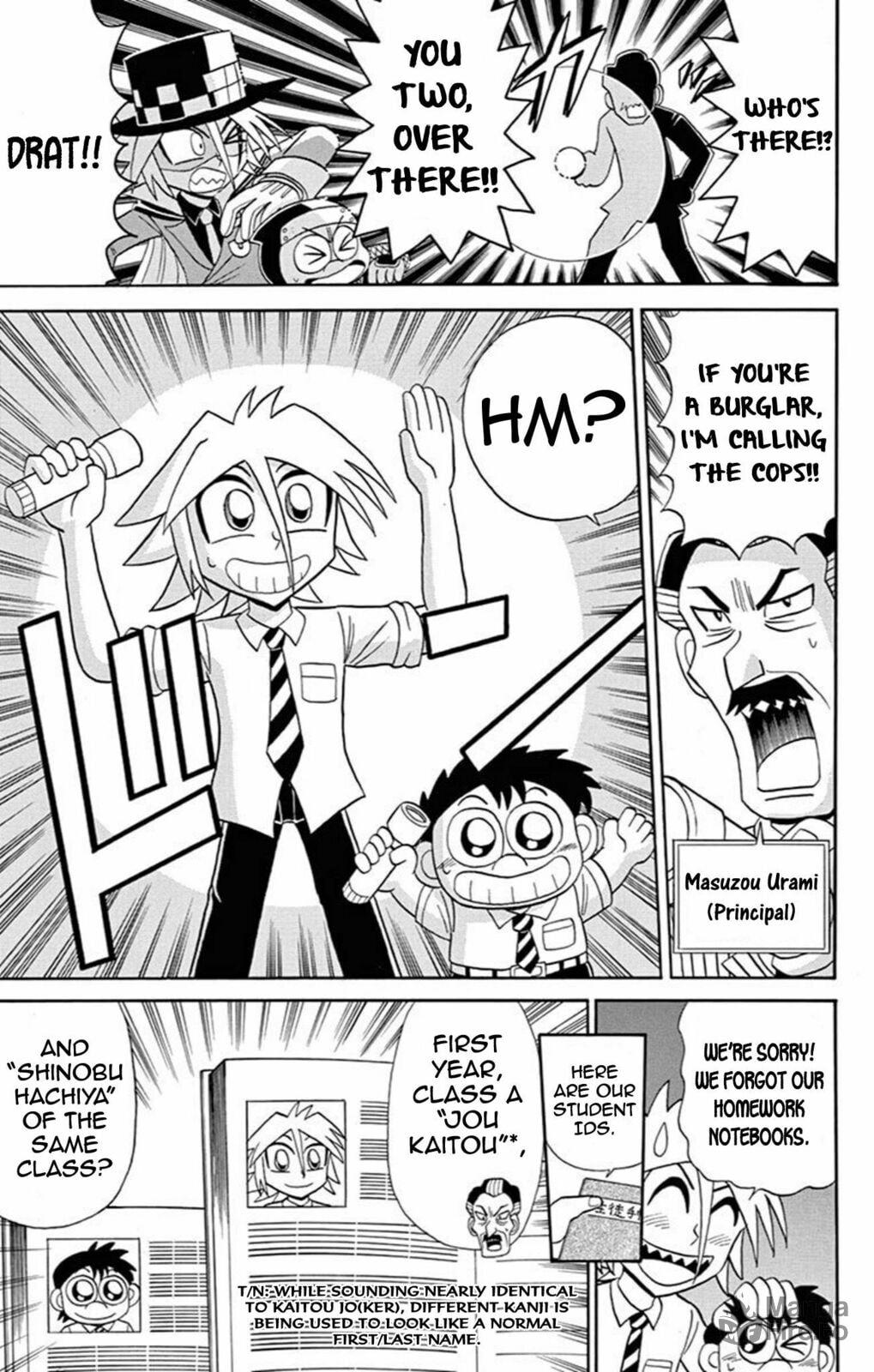 The Phantom Classroom Murder Case (Part 1) page 2