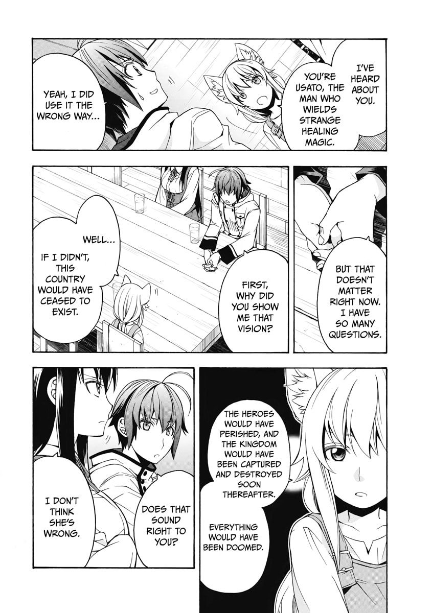 The Wrong Way to Use Healing Magic – Chapter 13 page 3
