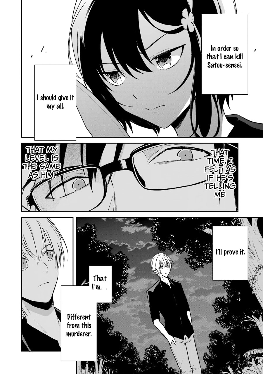 Killing My Sensei Softly – Chapter 3 page 33