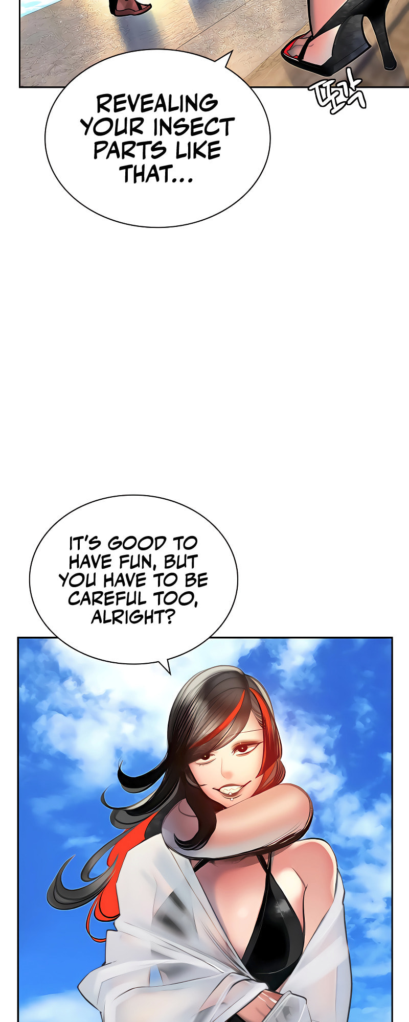 Jungle Juice – Chapter 72 page 12