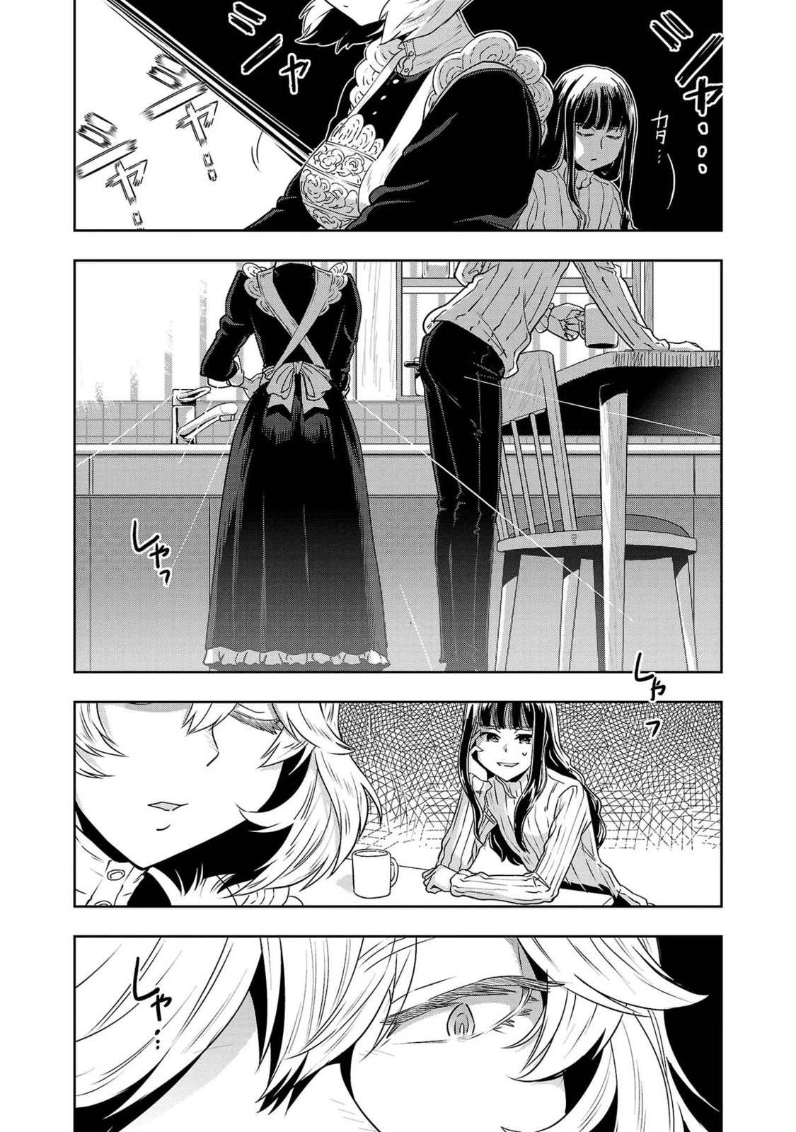 An Exciting Way to Clean page 16