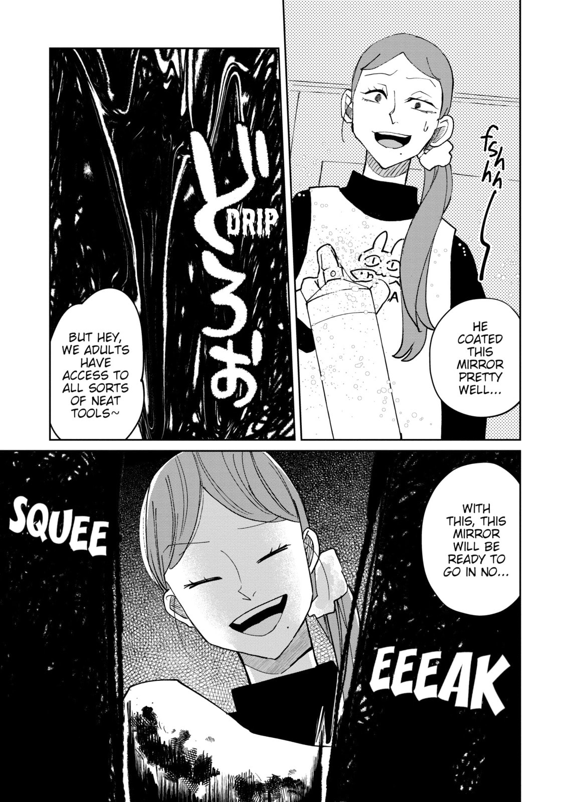 Mirrors are not scary page 12