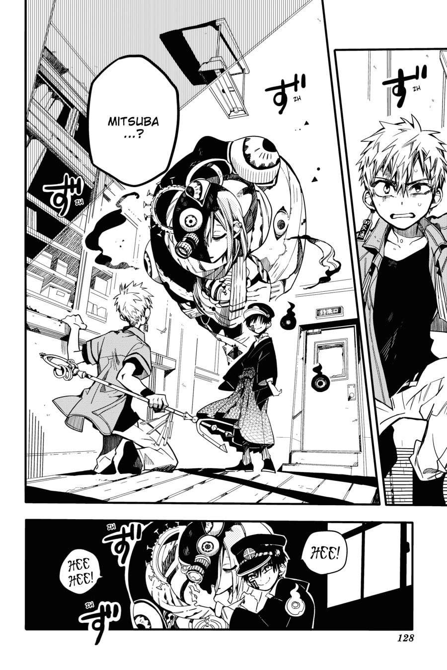 Mitsuba Part 3 page 1